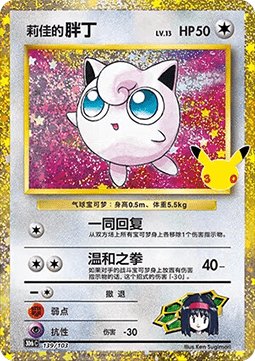 Sneasel