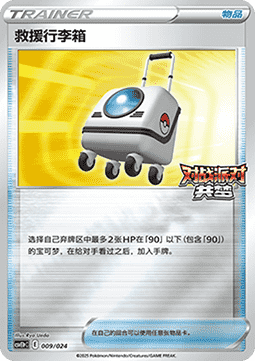 Venusaur ex CN