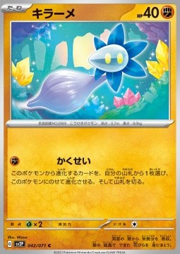 Glimmet Pokemon card from Snow Hazard