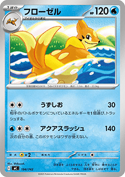Floatzel Pokemon card from MEGA Start Deck 100 Battle Collection