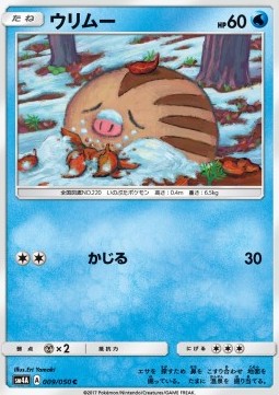 Swinub Pokemon card from Ultradimensional Beasts