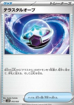 Tera Orb Pokemon card from Stellar Tera Type Starter Set Sylveon ex