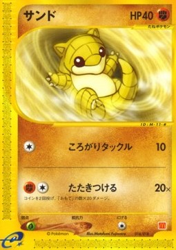 Sandshrew Pokemon card from McDonalds Original Minimum Pack