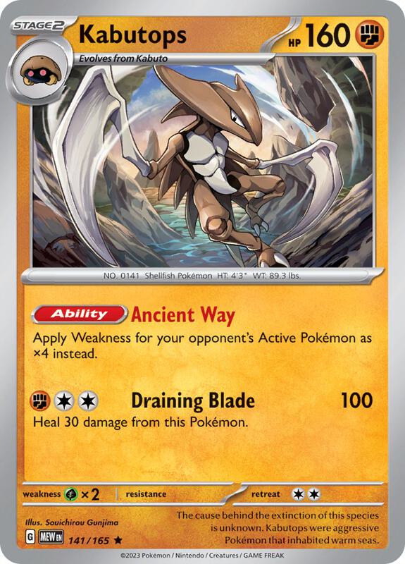 Kabutops Pokemon card from SV: Scarlet & Violet 151