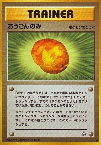 Gold Berry (Japanese) Pokemon card from Gold, Silver, to a New World...