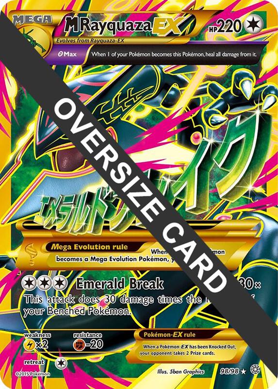 M Rayquaza EX Pokemon card from Jumbo Cards