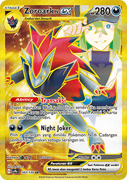 N's Zoroark ex ID/TH