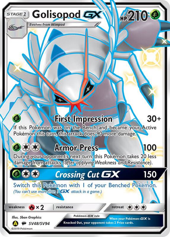 Golisopod GX Pokemon card from Hidden Fates: Shiny Vault