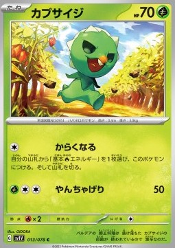 Capsakid Pokemon card from Violet ex