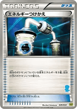 Energy Switch