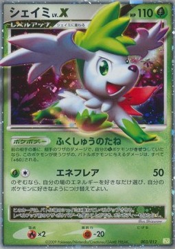 Shaymin LV.X