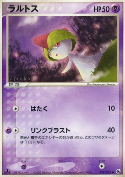 Ralts Pokemon card from ADV Expansion Pack