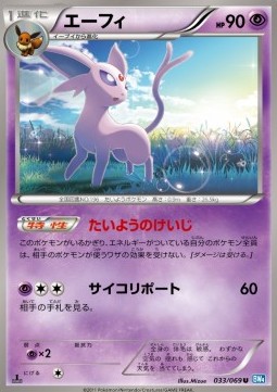 Espeon