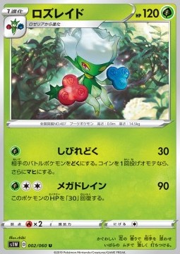 Roserade Pokemon card from Sword