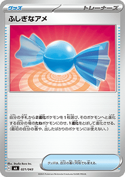 Rare Candy Pokemon card from Premium Trainer Box MEGA