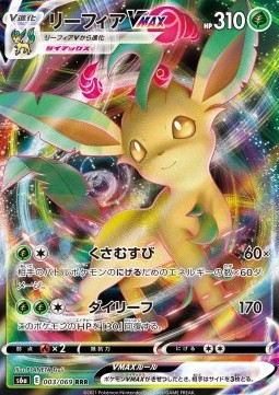 Leafeon VMAX Pokemon card from Eevee Heroes