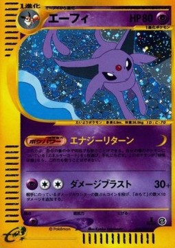 Espeon