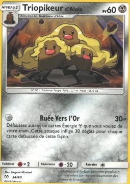 Alolan Dugtrio Pokemon card from McDonalds Collection 2019 2
