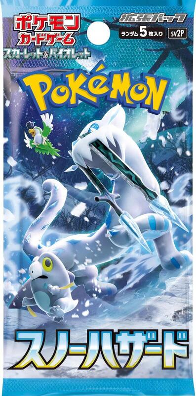 Snow Hazard Booster Pack (Japanese) Pokemon card from SV2P: Snow Hazard