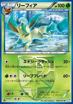 Leafeon Pokemon card from Thunder Knuckle