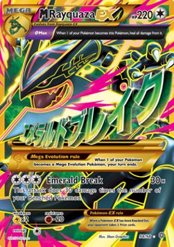 MRayquaza EX