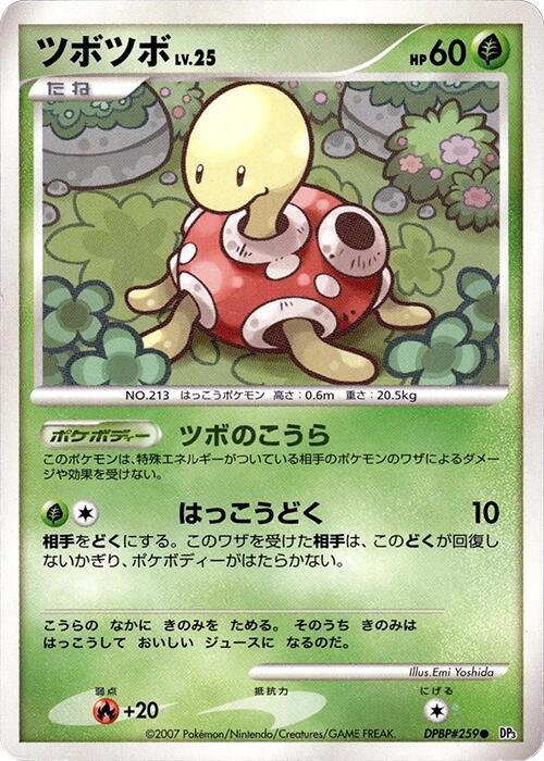 Shuckle (Japanese) Pokemon card from DP3: Shining Darkness