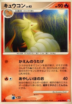 Ninetales Lv.43 Pokemon card from Galactics Conquest