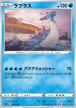 Lapras