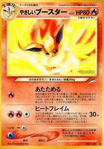 Light Flareon (Japanese) Pokemon card from Darkness, and to Light...