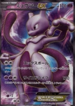 Mewtwo EX