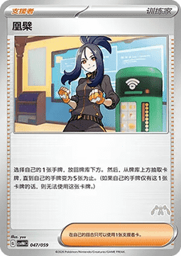 Dendra #047