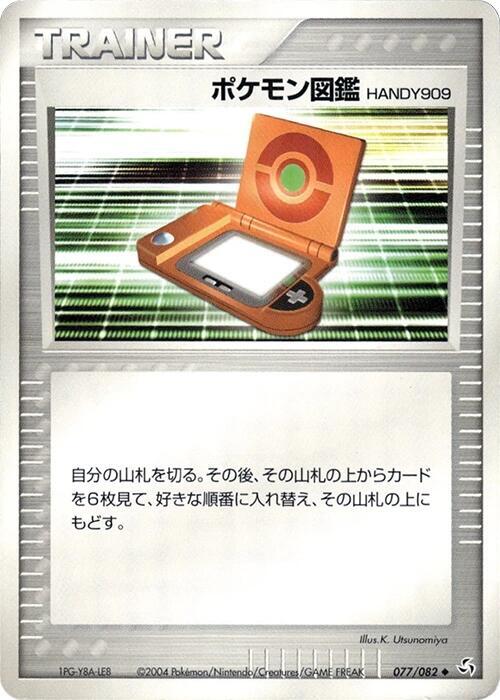 PokeDex HANDY909 (Japanese) Pokemon card from Flight of Legends