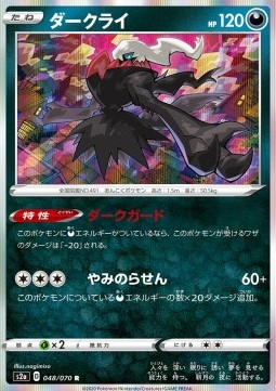 Darkrai Pokemon card from Explosive Flame Walker