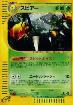 Beedrill Pokemon card from Mysterious Mountains