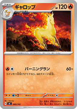 Rapidash Pokemon card from MEGA Start Deck 100 Battle Collection