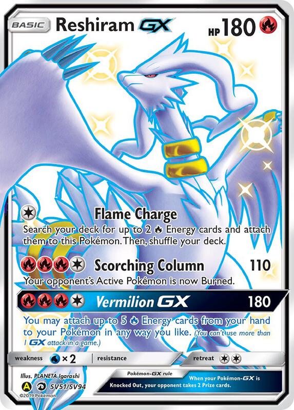 Reshiram GX Pokemon card from Hidden Fates: Shiny Vault