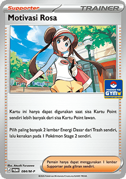 Rosa's Encouragement (M-P/ID 084) M-P Indonesian Promos ID