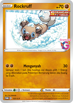 Qwilfish (S-P/ID 128) Sword & Shield Indonesian Promos ID