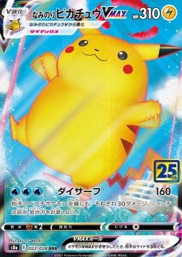 Surfing Pikachu VMAX