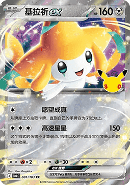 Dialga