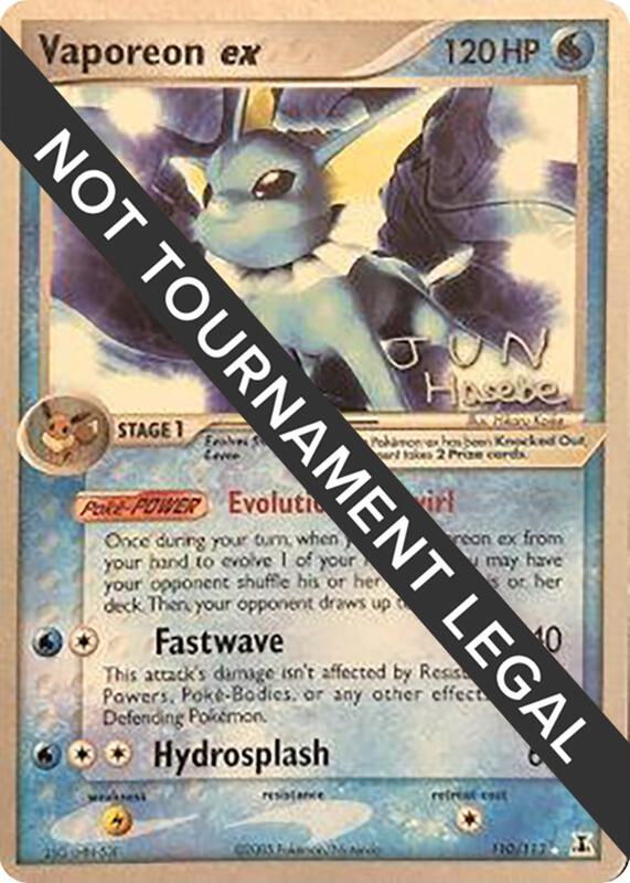 Vaporeon ex - 2007 (Jun Hasebe) Pokemon card from World Championship Decks