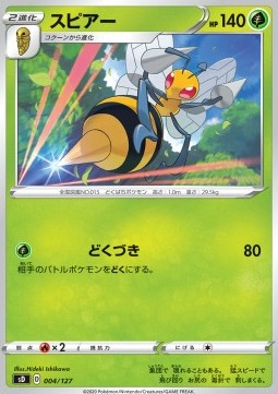 Beedrill Pokemon card from V Starter Decks