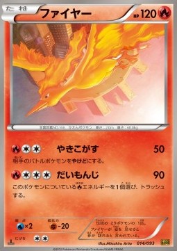 Moltres (Holo)
