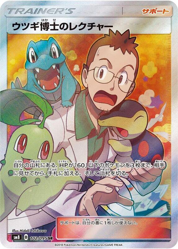 Professor Elm's Lecture (Japanese)