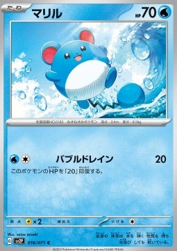 Marill Pokemon card from Snow Hazard