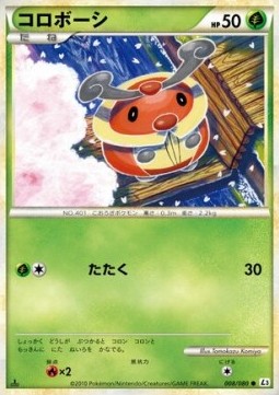 Kricketot Pokemon card from Clash at the Summit