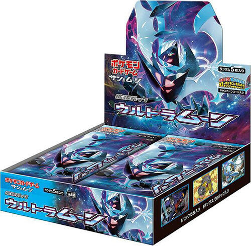 Ultra Moon Booster Box (Japanese) Pokemon card from SM5M: Ultra Moon