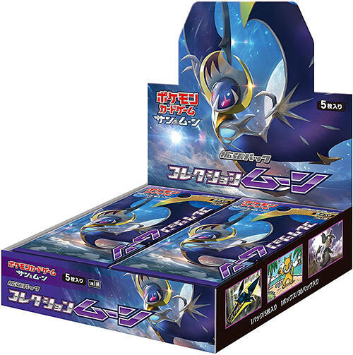 Collection Moon Booster Box (Japanese) Pokemon card from SM1M: Collection Moon