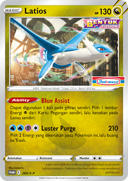 Virizion (S-P/ID 261) Sword & Shield Indonesian Promos ID