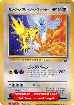 Bayleef (UNP) Unnumbered Promos JP